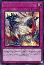 遊戯王 第11期 RC04-JP077 ドラグマ・パニッシュメント