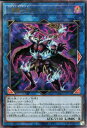 遊戯王 第12期 QCCU-JP151 幻影騎士団ラスティ バルディッシュ【スーパーレア】