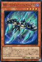 遊戯王 第12期 QCCU-JP154 RR－トリビュート レイニアス【スーパーレア】