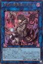 遊戯王 第12期 QCCU-JP189 暗影の闇霊使いダルク【ウルトラレア】