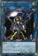 遊戯王 第12期 QCCU-JP192 閉ザサレシ世界ノ冥神【アルティメットレア】 700円