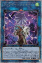 遊戯王 第12期 QCCU-JP104 アップデートジャマー