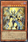 遊戯王 第12期 02弾 AGOV-JP011 ホルスの栄光－イムセティ【ウルトラレア】