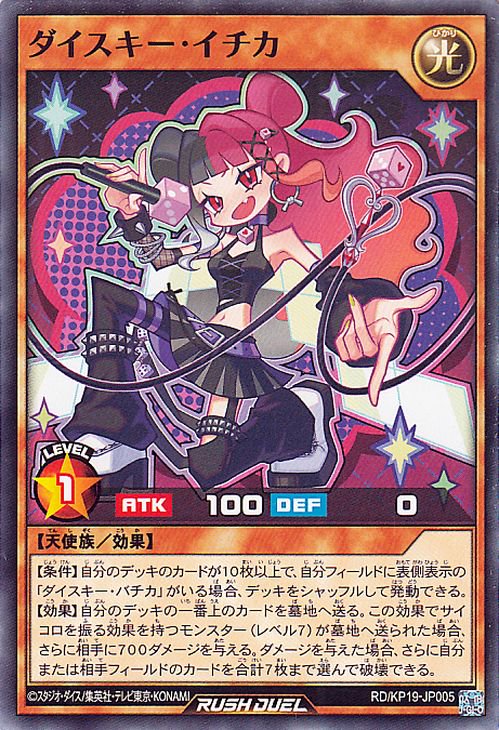 ͷåǥ奨 RD/KP19-JP005 