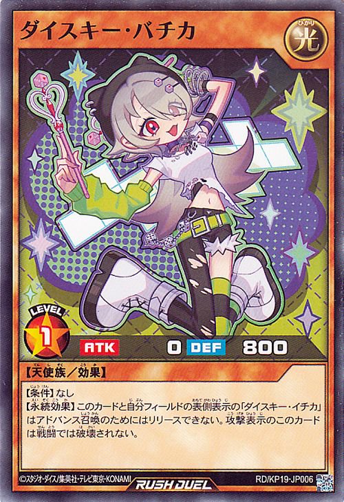 ͷåǥ奨 RD/KP19-JP006 Х