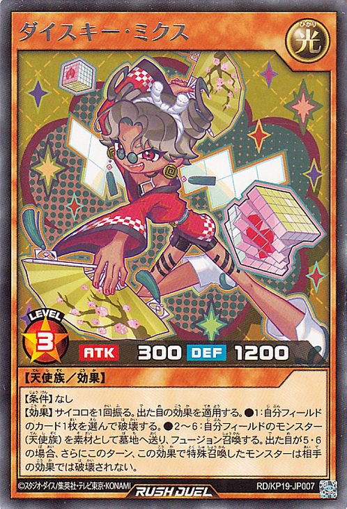 ͷåǥ奨 RD/KP19-JP007 ߥ R