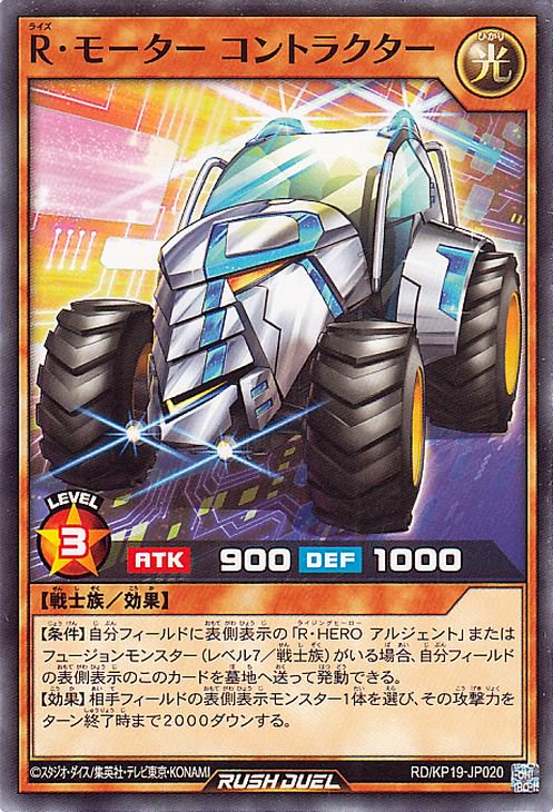 ͷåǥ奨 RD/KP19-JP020 R⡼ ȥ饯