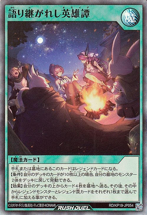 ͷåǥ奨 RD/KP19-JP054 Ѥ줷ͺڥѡ쥢