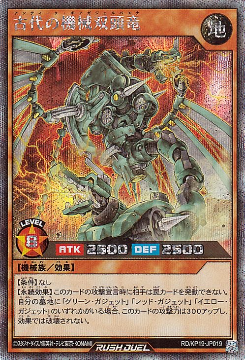 ͷåǥ奨 RD/KP19-JP019 εƬεڥåȥ쥢