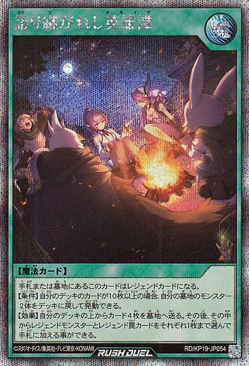 ͷåǥ奨 RD/KP19-JP054 Ѥ줷ͺڥåȥ쥢