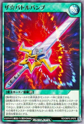 ե륢إåɤ㤨ͷåǥ奨 RD/ORP3-JP075 ХȥХספβǤʤ40ߤˤʤޤ