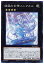 遊戯王 第11期 DBGI-JP007 結晶の女神ニンアルル【スーパーレア】 110円
