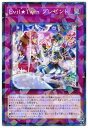 遊戯王 第11期 DBGI-JP023 Evil★Twin プレゼント【パラレル】