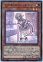 遊戯王 第10期 DBMF-JP014 ドラゴンメイド・ナサリー