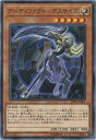遊戯王 19SP-JP601 アーティファクト−デスサイズ 遊戯王 19SP-JP601 アーティファクト−デスサイズ