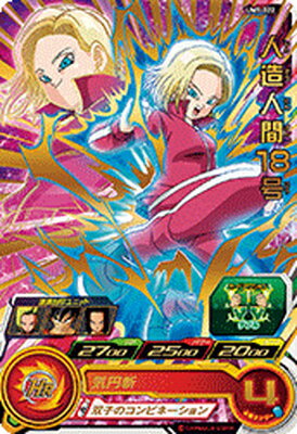 楽天市場 スーパードラゴンボールヒーローズ Um9 022 人造人間18号 R フルアヘッド 楽天市場 スーパードラゴンボールヒーローズ Um9 022 人造人間18号 R フルアヘッド