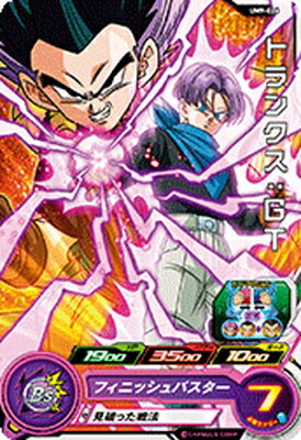 スーパードラゴンボールヒーローズ UM9-026 トランクス：GT C