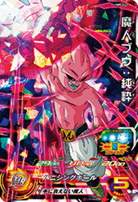 楽天市場】ドラゴンボールヒーローズ 魔人ブウ 純粋 secの通販 楽天市場】ドラゴンボールヒーローズ 魔人ブウ 純粋 secの通販