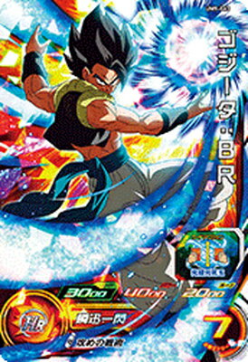 楽天市場 スーパードラゴンボールヒーローズ Um9 063 ゴジータ br Sr フルアヘッド 楽天市場 スーパードラゴンボールヒーローズ Um9 063 ゴジータ br Sr フルアヘッド