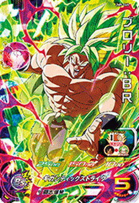 スーパードラゴンボールヒーローズ UM9-065 ブロリー：BR SR