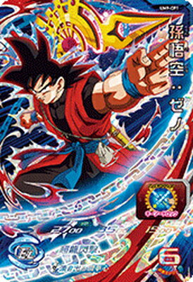 楽天市場 スーパードラゴンボールヒーローズ Um9 Cp1 孫悟空 ゼノ Cp フルアヘッド 楽天市場 スーパードラゴンボールヒーローズ Um9 Cp1 孫悟空 ゼノ Cp フルアヘッド