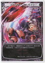 WIXOSS-ウィクロス-WDK13-006 ブラッディ・ストライク ブラックミュウ