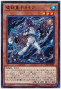 遊戯王 第10期 10弾 CHIM-JP009 破械童子ラキア