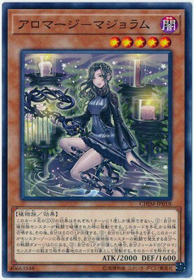 遊戯王 第10期 10弾 CHIM-JP018 アロマー