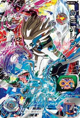 UM6-047 オレン UR | ドラゴンボールヒーローズ,スーパー