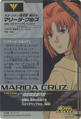 印刷可能 マリーダ マリーダ プル Saikonowisemuryogazo 印刷可能 マリーダ マリーダ プル Saikonowisemuryogazo