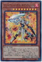 遊戯王 第10期 SR09-JP001　ゴッドフェニックス・ギア・フリード