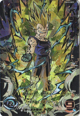 スーパードラゴンボールヒーローズ Um10 Sec3 コレクション Um10 Sec3 ベジータ ベジータ Ur フルアヘッド スーパードラゴンボールヒーローズ Um10 Sec3 コレクション Um10 Sec3 ベジータ ベジータ Ur フルアヘッド