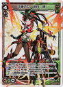 WIXOSS-ウィクロス-WDA-F03-02 紅蓮乙女 遊月・肆 遊月ではじめるウィクロスASは強烈焼却で勝つ!