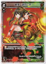 WIXOSS-ウィクロス-WDA-F03-04 断罪 遊月・弐 遊月ではじめるウィクロスASは強烈焼却で勝つ!
