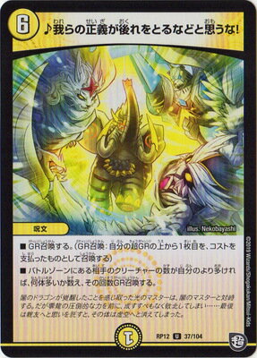 ե륢إåɤ㤨֥ǥ奨ޥ 12 DMRP-12 37 U ȤʤɤȻפ! Ķŷ 4 ĶĶĶŷå祮饴 vs. ζ¡ספβǤʤ60ߤˤʤޤ