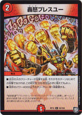 ե륢إåɤ㤨֥ǥ奨ޥ 12 DMRP-12 55 U ܥץ쥹桼 Ķŷ 4 ĶĶĶŷå祮饴 vs. ζ¡ספβǤʤ60ߤˤʤޤ