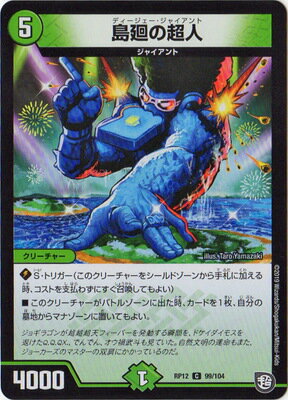 ե륢إåɤ㤨֥ǥ奨ޥ 12 DMRP-12 99 C Ķ Ķŷ 4 ĶĶĶŷå祮饴 vs. ζ¡ספβǤʤ60ߤˤʤޤ