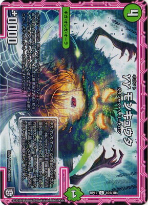 ե륢إåɤ㤨֥ǥ奨ޥ 12 DMRP-12 101 C æ 󥭥奦 Ķŷ 4 ĶĶĶŷå祮饴 vs. ζ¡ספβǤʤ60ߤˤʤޤ