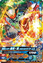 ガンバライジング BS3-035 仮面ライダー斬月 真 メロンエナジーアームズ R