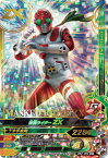 ガンバライジング BS3-054 仮面ライダーZX SR