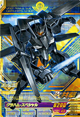 ガンダム トライ エイジ 配列 Dw5 ガンダム トライ エイジ 配列 Dw5