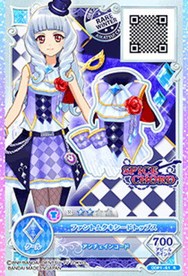 アイカツオンパレード！ ODP1-61 R ファントムタキシードトップス