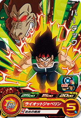楽天市場】ドラゴンボールヒーローズ バーダック bm1の通販