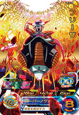 楽天市場】ドラゴンボールヒーローズ ur フリーザの通販 楽天市場】ドラゴンボールヒーローズ ur フリーザの通販