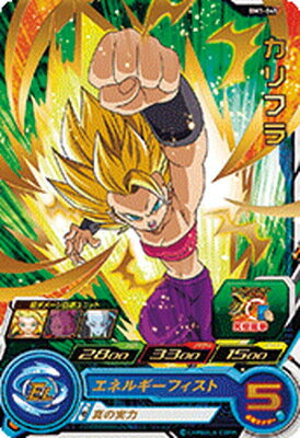 楽天市場】カリフラ ドラゴンボールの通販