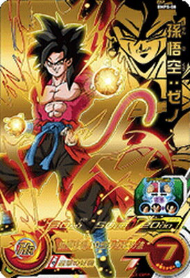 楽天市場 スーパードラゴンボールヒーローズ Bmps 08 孫悟空 ゼノ フルアヘッド 楽天市場 スーパードラゴンボールヒーローズ Bmps 08 孫悟空 ゼノ フルアヘッド
