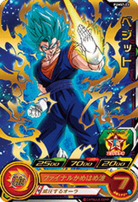 楽天市場 スーパードラゴンボールヒーローズ Pums7 03 ベジット 箔押し フルアヘッド