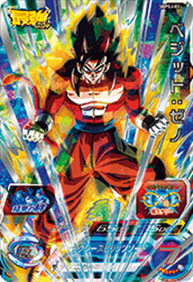楽天市場 スーパードラゴンボールヒーローズ Sbpsj 02 ベジット ゼノ フルアヘッド 楽天市場 スーパードラゴンボールヒーローズ Sbpsj 02 ベジット ゼノ フルアヘッド
