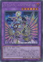 遊戯王 第10期 SD37-JPP01 エルシャドール・アプカローネ【シークレットレア】 遊戯王 第10期 SD37-JPP01 エルシャドール・アプカローネ【シークレットレア】