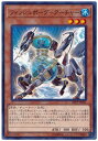 遊戯王 トーナメントパック 20TP-JP105 フィッシュボーグ－アーチャー